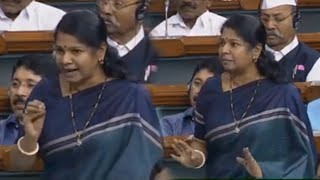 Kanimozhi Fire Speech at Parliament | Thoothukudi MP | DMK MP | Lok Sabha