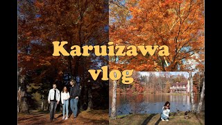 Japan Vlog 001 | Karuizawa 1day trip ขี่จักยานดูใบไม้เปลี่ยนสีที่คารุอิซาว่า