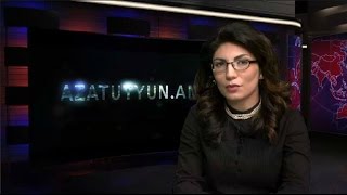 «Ազատություն» TV լրատվական կենտրոն, 12-ը մայիսի, 2015թ․