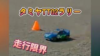 【RCライフ】TT02ラリー・スバルインプレッサ走行動画｜砂が深過ぎて走行不可！？