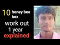 10 honey bee box /profit calculation / @ANBUHONEYBEEFARM /thenivalarpu