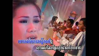 Khmer Song-Lea BatTamBang-PiChenDa.mp4