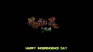 Meme Indians|Telugu WhatsApp status|Independence day|khadgam Songs|