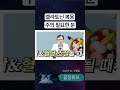 shorts 멜라토닌 현명하게 복용하기