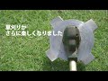 【草刈機】切れない４枚刃を研磨して復活【研磨機】