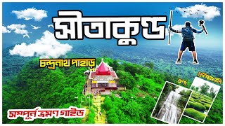 Sitakunda | সীতাকুন্ড | Travel Sitakunda of Chattagong in Bangladesh | Chandranath Temple | Mr Luxsu