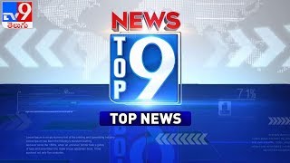 Top 9 News || Morning News Update - TV9