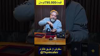 فروش پک گل یا پوچ  @t.me/thynkcafeir  #گل_یا_پوچ #جعبه #پک #بازی #عمو_رجب