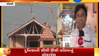 Morbi: People are worship sardar patel in Ram temple | Zee24Kalak