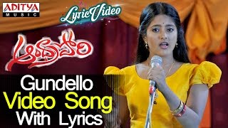 Gundello Video Song With Lyrics II Andhra Pori Songs II Aakash Puri, Ulka Gupta