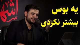 زنا در اسلام | رائفی پور