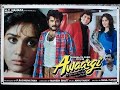 Awaargi (1990) |full hindi movie | Anil Kapoor, Govinda, Meenakshi Sheshadri | Mahesh Bhatt #awaargi