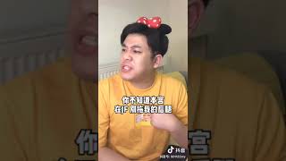 肥宅快乐雕 rapper 45