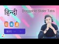 Draggable Slider Tabs || HTML || CSS || JS