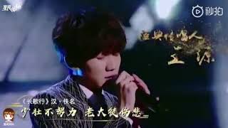 〖TFBOYS-王源〗ROY WANG 《 2019.01.27 王源 “长歌行” 王源「经典咏流传」预告 》『 王源 』