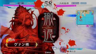 【三国志大戦4】呂布ワラ vs 魏武関羽