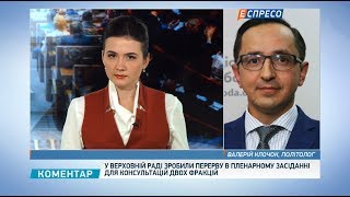 Правоохоронці не довели до суду жодного резонансного нападу на активістів, - Клочок