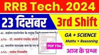 RRB Technician 23 Dec 3rd Shift Analysis 2024 | RRB Technician EXAM Analysis 2024 | today Analysis