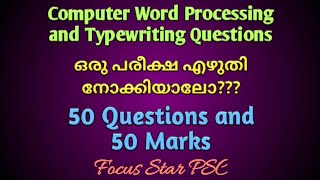 Model Exam, Questions Based on Computer Word Processing and Typewriting|Focus Star PSC 2