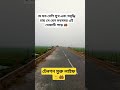 কম পক্ষে দিন এ ১০ বার পরবেন islamicshortvideo wazbangla banglaislamic wazmahfil ইস্তেগফার দরুদ