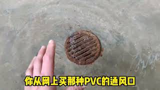 [锦鲤鱼池]池底地漏的经验分享，真金白银翻车后的干货！