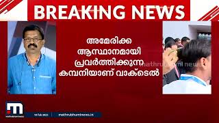 ഹിൻഡൻബർഗിനെതിരെ നിയമപോരാട്ടത്തിനൊരുങ്ങി അദാനി | Hindenburg | Adani