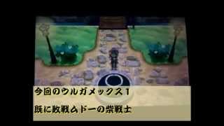 【ポケモンXY】フラインゴ杯で戦う！　決勝第１回戦クラバンメタモンさん戦　その弐【対戦実況】