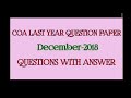 coa last year question paper december 2018 part 1 questions with answer.