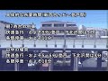 【4分短縮】小田急の複々線区間はこれ以上伸びるのか？解説をしていきます