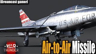 [Dreamcast gamer]War Thunder:วิธียิง Air-to-Air Missile