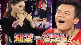 그 시절 군통령이였던 레인보우 재경이 추는 성인식을 본 JYP...?!😍 | KBS 100110 방송