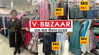 V-BAZAAR दाम कम फैशन हरदम 60% OFF | Eid Special Dress Collection V-BAZAAR |V- BAZAAR Shopping Mall |