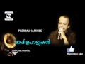 malarkodiye njaanennum peer muhammed mappila songs mappila pattukal youtube