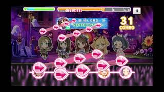 (デレステ) かぼちゃ姫 Master+