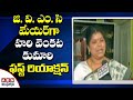 GVMC Mayor Hari Venkata Kumari First Reaction | Vishaka | ABN Telugu