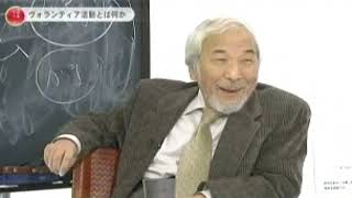 2011年05月07日 西部邁ゼミナール 第118回