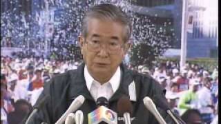 石原都知事定例会見 2009年3月19放送