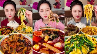 MUKBANG AMERICAN CHINESE FOOD | 중국먹방 매운 | 매운삼겹살 먹방모음 | 중국당면 치킨 | 불닭밥/치킨카레/두부카레 | 중국가정식 먹방 | 중국음식 레시피