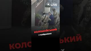 Коломойського виводять із зали суду