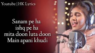 Ya Ali Madad wali Lyrics  Song Female Version Cover By Aish | Shahriyar Sojib Hasan