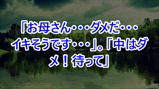 【馴れ初め】超美人の双子ヤンキーを、助けると「好きです♡」 なぜか2人からベタ惚れされた俺。 妻「私とツキ合って 」