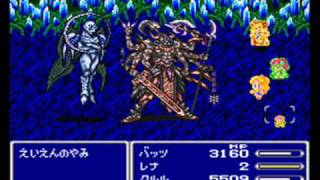 【FF5リメイク】ネクロフォビア差し替え永遠の闇