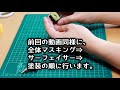 【プチドレスアップ！】m u0026f cubyさんのサイドカバーノブにひと手間加えてつけてみる。（スーパーカブ）