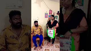 உங்களுக்கு ஏதாவது வேணுமா#trending #comedy #shorts #husbandwifecomedy #shortvideo #shortsfeed #funny