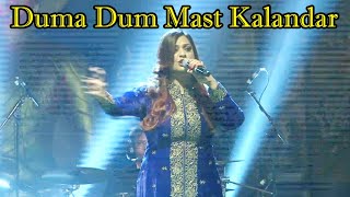 Duma Dum Mast Kalandar Live Performance Richa Sharma @ASRPictures Bodhgaya Bihar