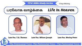 TPM Messages | How Heavenly Life Will Be | Day-5 Sunday Service | Late Pas. Wesley | English, Tamil