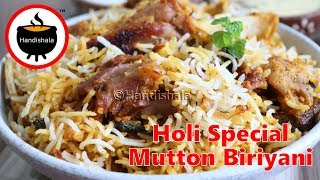 କଣ ରୋଷେଇ କରିବି ? Episode-43 | ମଟନ୍ ବିରିୟାନି | Odia Mutton Biriyani in Pressure Cooker | Handishala