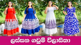 New frock design 2024 | latest frock design | beautiful frock design