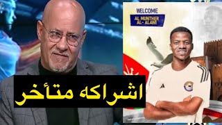 سعد حافظ يستغرب عدم اشراك العماني منذر العلوي مع الزوراء \