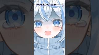 いつもいつもミスばっかり💢😡 #vtuber #新人vtuber #個人勢vtuber #tiktok #おすすめにのりたい #ネタ #fannyvideo #バズれ